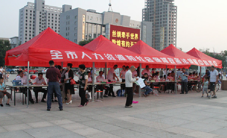 市人社局組織開(kāi)展人社政策宣傳咨詢(xún)活動(dòng)