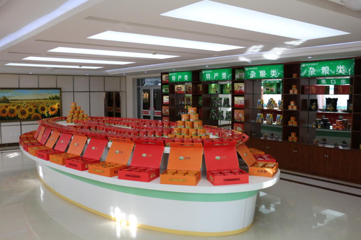 甘肅慶陽(yáng)中慶農(nóng)產(chǎn)品有限公司 甘肅慶陽(yáng)中慶農(nóng)產(chǎn)品有限公司