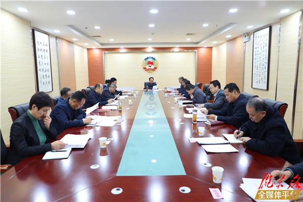 慶陽市政協(xié)四屆五十次主席會議召開