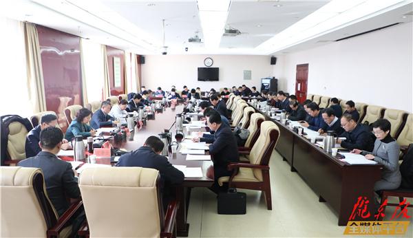 慶陽市政府召開常務會議 學習貫徹中省有關會議精神 研究安排“十四五”規(guī)劃編制和2021年重點工作