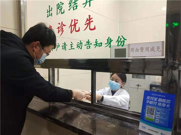 用血費可以現(xiàn)場報銷啦！慶陽市無償獻血者用血直免系統(tǒng)上線