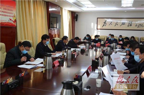 慶陽市召開中央第十五巡視組移交信訪件辦理情況匯報會 專題調度中央巡視組移交信訪件辦理情況