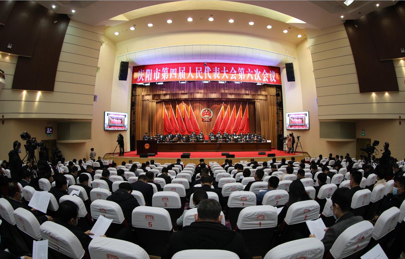 打造“五區(qū)一中心”！慶陽(yáng)“十四五”將這樣干→