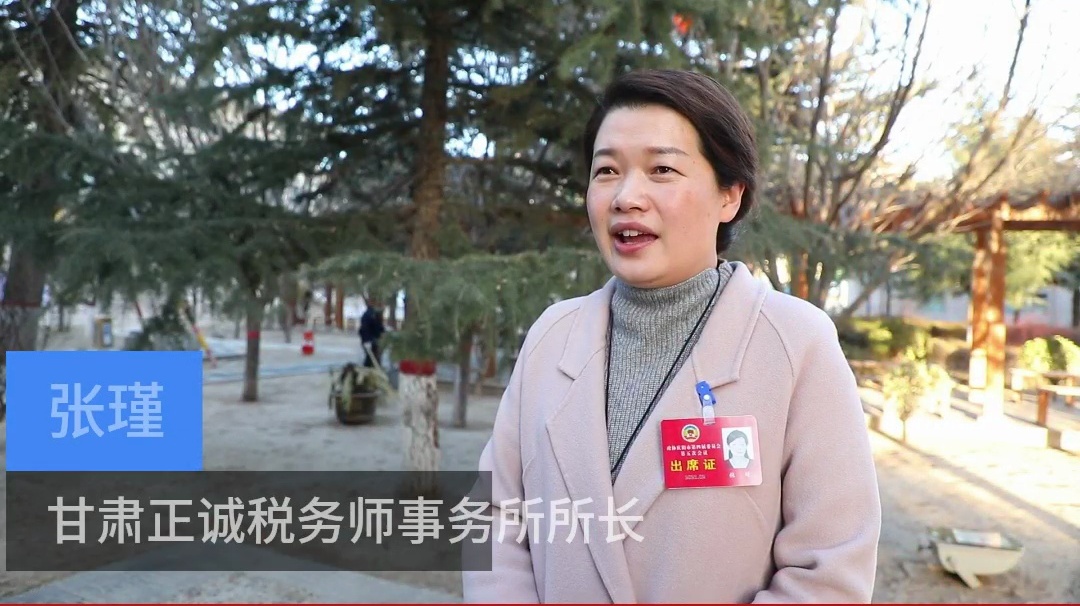 【代表委員建言】張瑾委員：推動(dòng)《慶陽市物業(yè)管理?xiàng)l例》落地實(shí)施，維護(hù)業(yè)主合法權(quán)益