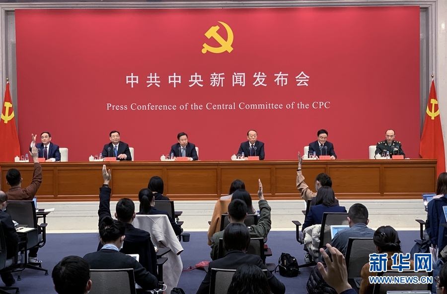 思想引領(lǐng)·熱在基層·改善民生·促進(jìn)交流——中共中央舉行新聞發(fā)布會介紹中國共產(chǎn)黨成立100周年慶?；顒佑嘘P(guān)情況