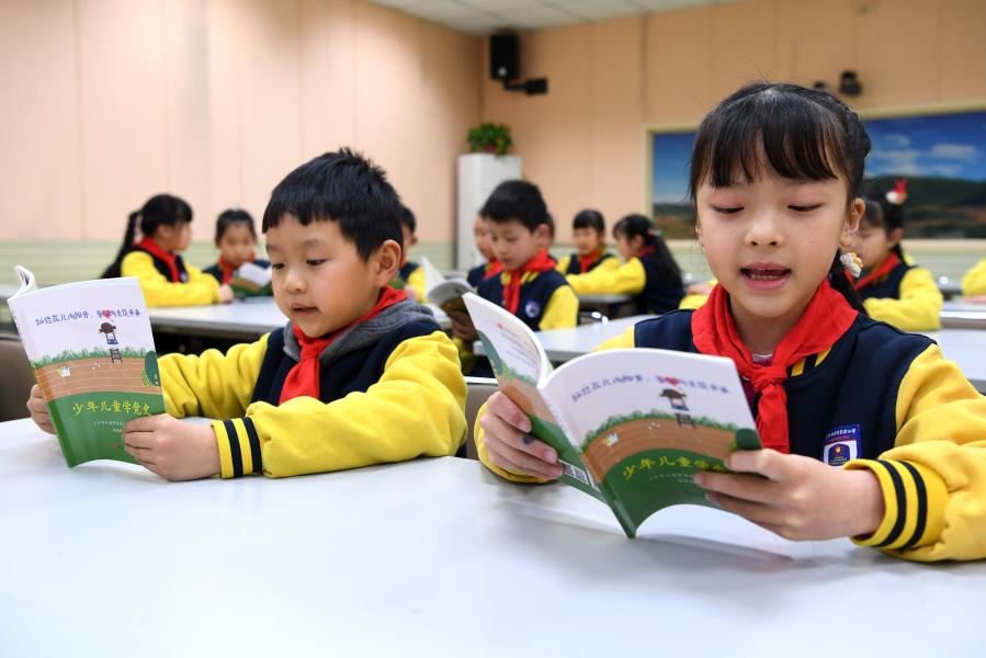 建黨百年慶?；顒佑泻瘟咙c？——專家解讀中共中央2021年首場新聞發(fā)布會