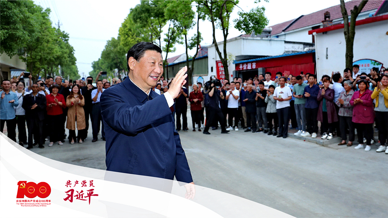 2021年5月13日，習(xí)近平總書記來到南水北調(diào)工程移民村淅川縣鄒莊村，了解移民群眾生產(chǎn)生活情況。