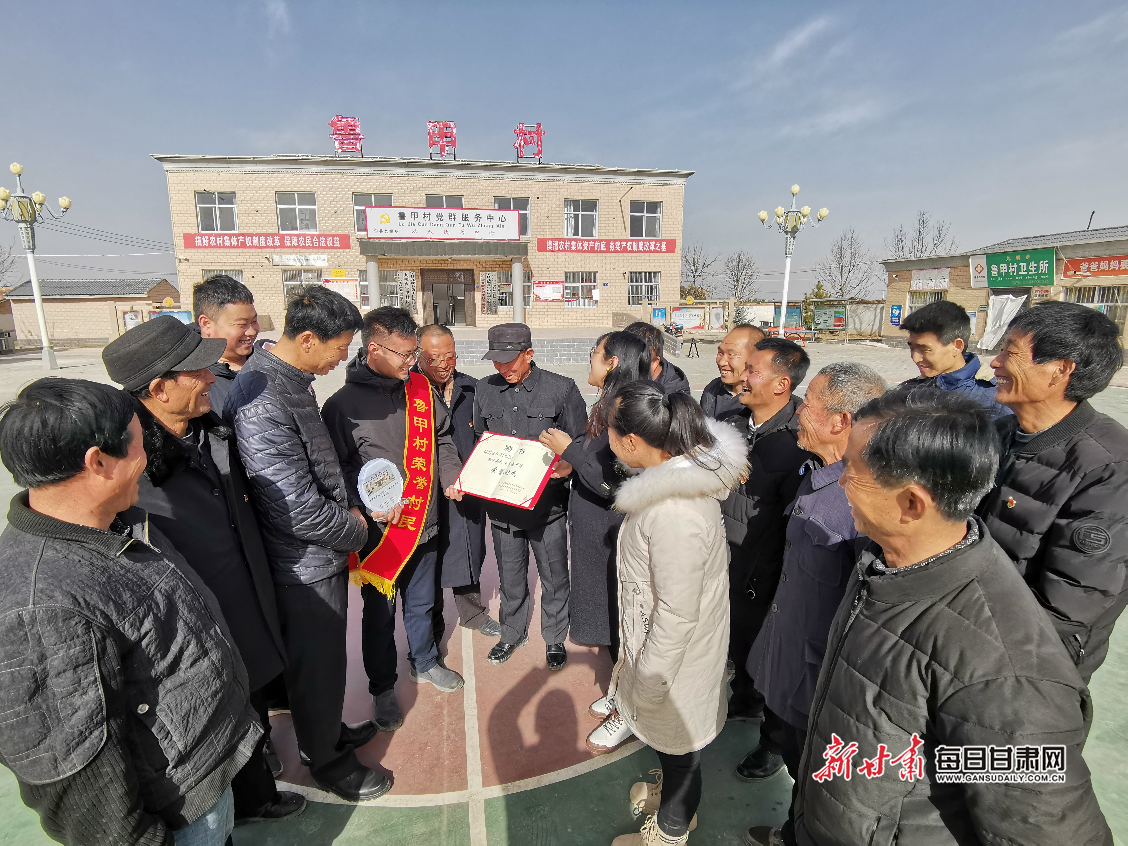 魯甲村的“新村民”——記國投集團派駐寧縣九峴鄉(xiāng)魯甲村第一書記、駐村工作隊隊長湯紅洋