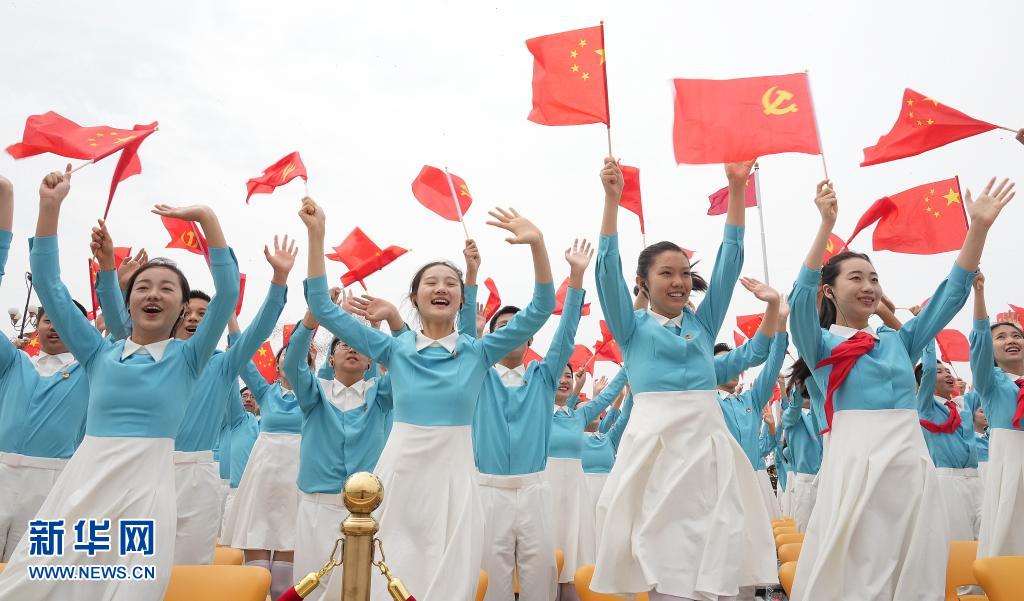 歷史交匯點上的莊嚴(yán)宣告——慶祝中國共產(chǎn)黨成立100周年大會側(cè)記