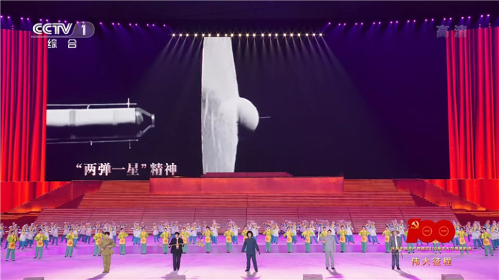 慶陽(yáng)女孩閻圓甜參演《偉大征程》文藝演出