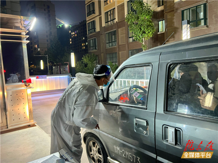 【第一眼】堅(jiān)守崗位，守好防疫安全線