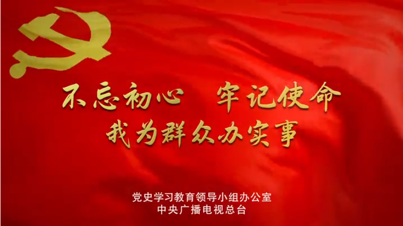 增進人民福祉辦實事