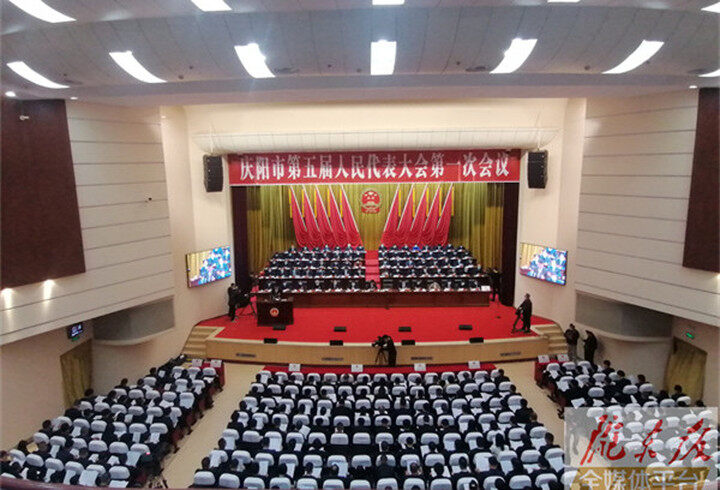 擔(dān)當(dāng)新使命 續(xù)寫新篇章——慶陽市五屆人大一次會(huì)議開幕側(cè)記