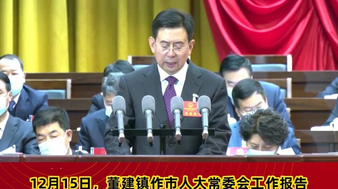 【市兩會(huì)視頻海報(bào)】健全完善立法機(jī)制，積極推進(jìn)地方立法