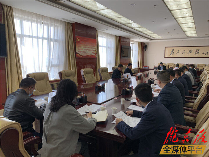 王向陽(yáng)主持召開慶陽(yáng)市優(yōu)化營(yíng)商環(huán)境“千名干部幫千企”工作領(lǐng)導(dǎo)小組第一次會(huì)議