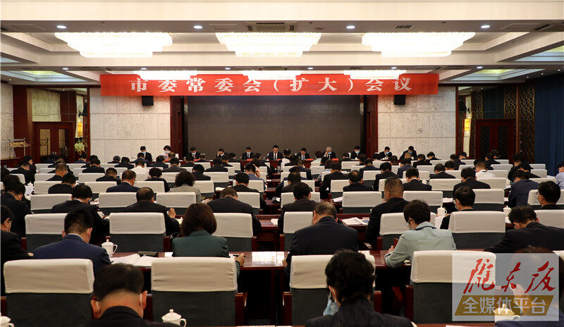 黃澤元主持召開(kāi)市委常委會(huì)（擴(kuò)大）會(huì)議 傳達(dá)省第十四次黨代會(huì)精神 安排部署我市學(xué)習(xí)宣傳貫徹工作