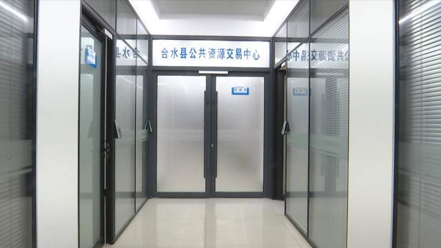 2022年合水縣線上開評標(biāo)系統(tǒng)完成交易額達4.57億元