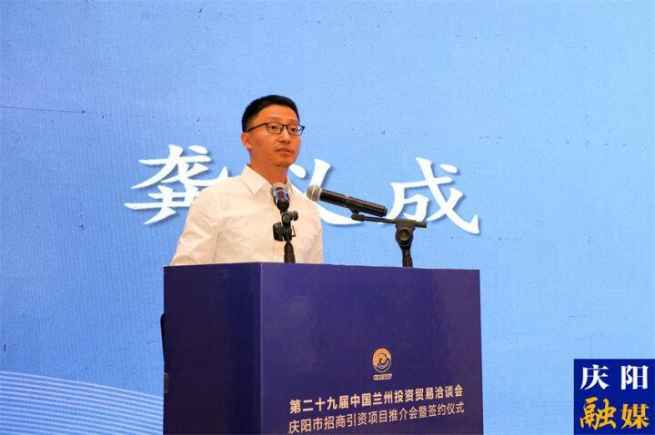 【企業(yè)代表發(fā)言】京東科技集團(tuán)副總裁、云事業(yè)部總經(jīng)理龔義成：布局慶陽 扎根慶陽