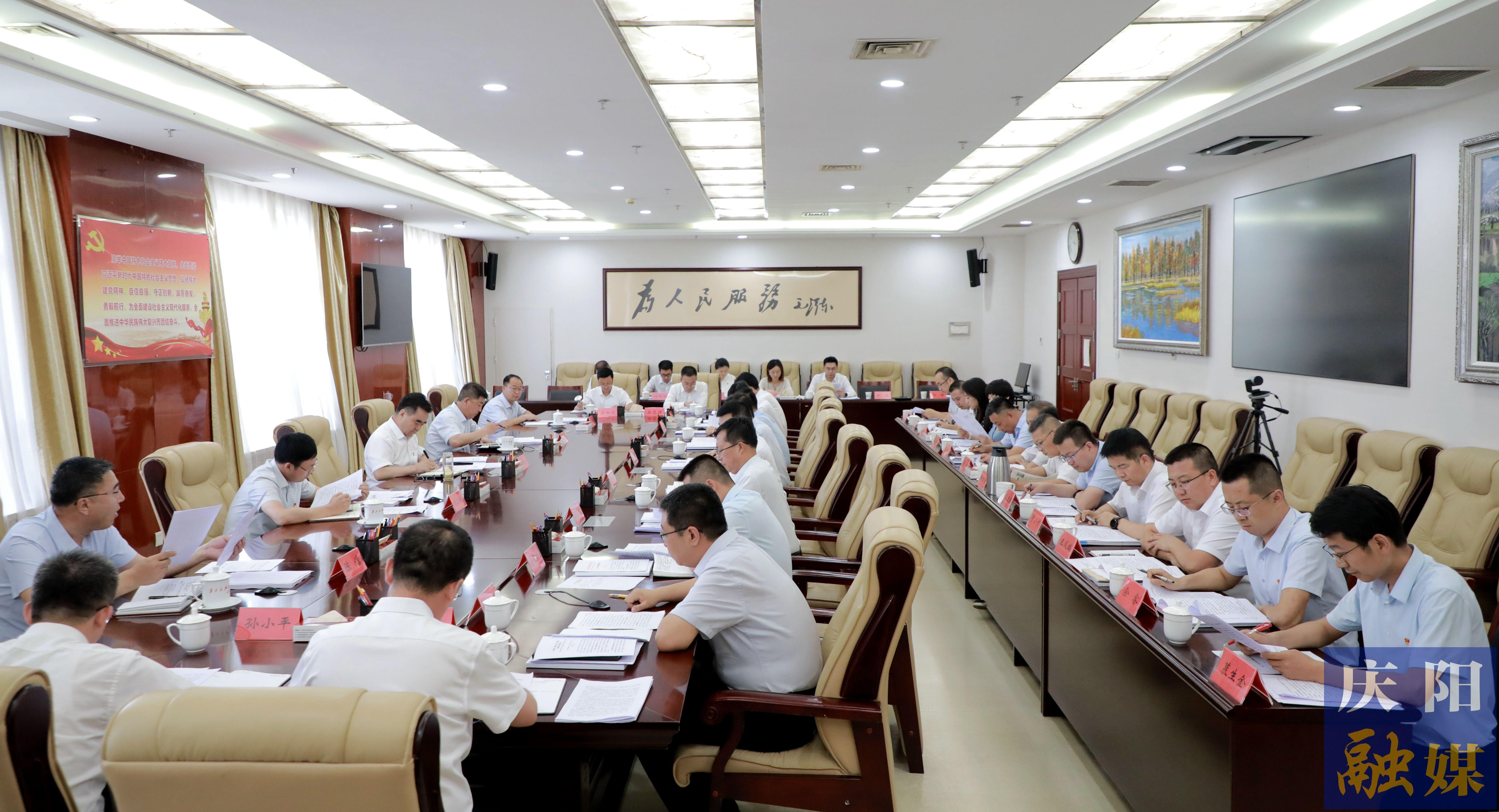 黃澤元參加市委辦公室黨總支主題黨日活動(dòng) 勉勵(lì)全體黨員堅(jiān)定理想信念，積極擔(dān)當(dāng)奉獻(xiàn)，更好履行職責(zé)，在慶陽高質(zhì)量發(fā)展火熱實(shí)踐中奮勇爭先