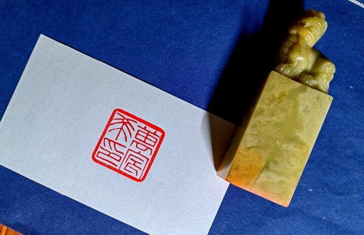 【書(shū)畫(huà)慶陽(yáng)】本期聚焦：高東興書(shū)法篆刻作品鑒賞