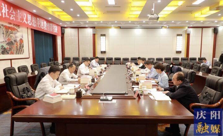 慶陽市委常委會市政府班子主題教育讀書班舉行第二次研討交流 黃澤元參加 周繼軍主持
