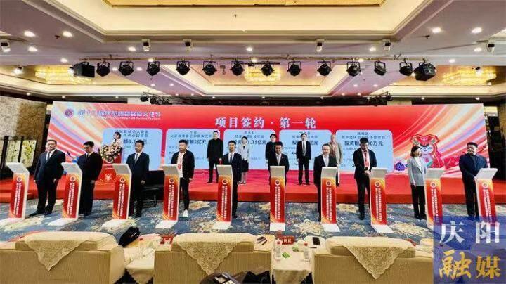 簽約金額近62億！第十八屆慶陽(yáng)香包民俗文化節(jié)招商引資實(shí)現(xiàn)開(kāi)門(mén)紅