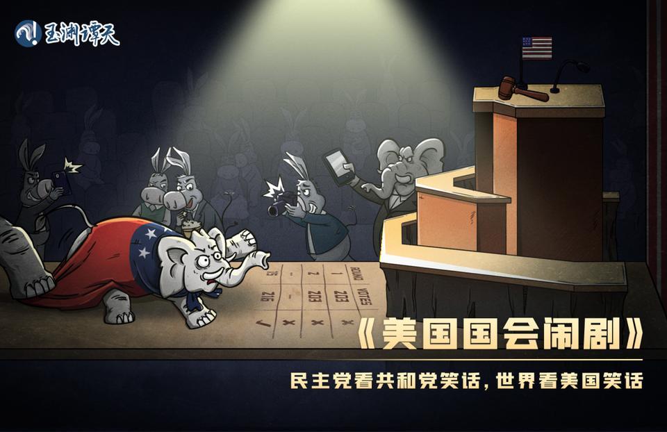 亂上加亂，罷免麥卡錫只是序幕