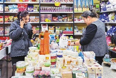 “中國(guó)總是給人驚喜，這是個(gè)積極信號(hào)”（國(guó)際論道）