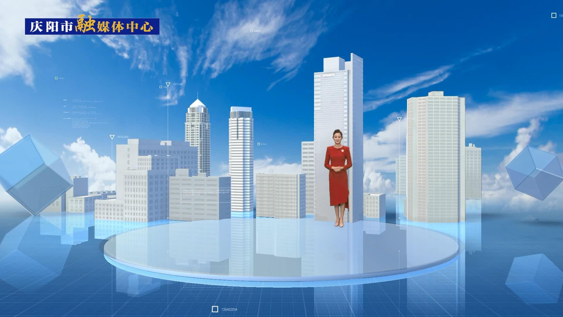 【我們的2023?】慶陽招商引資省外到位資金777.27億元，牽引帶動經(jīng)濟(jì)發(fā)展能級不斷增強(qiáng)