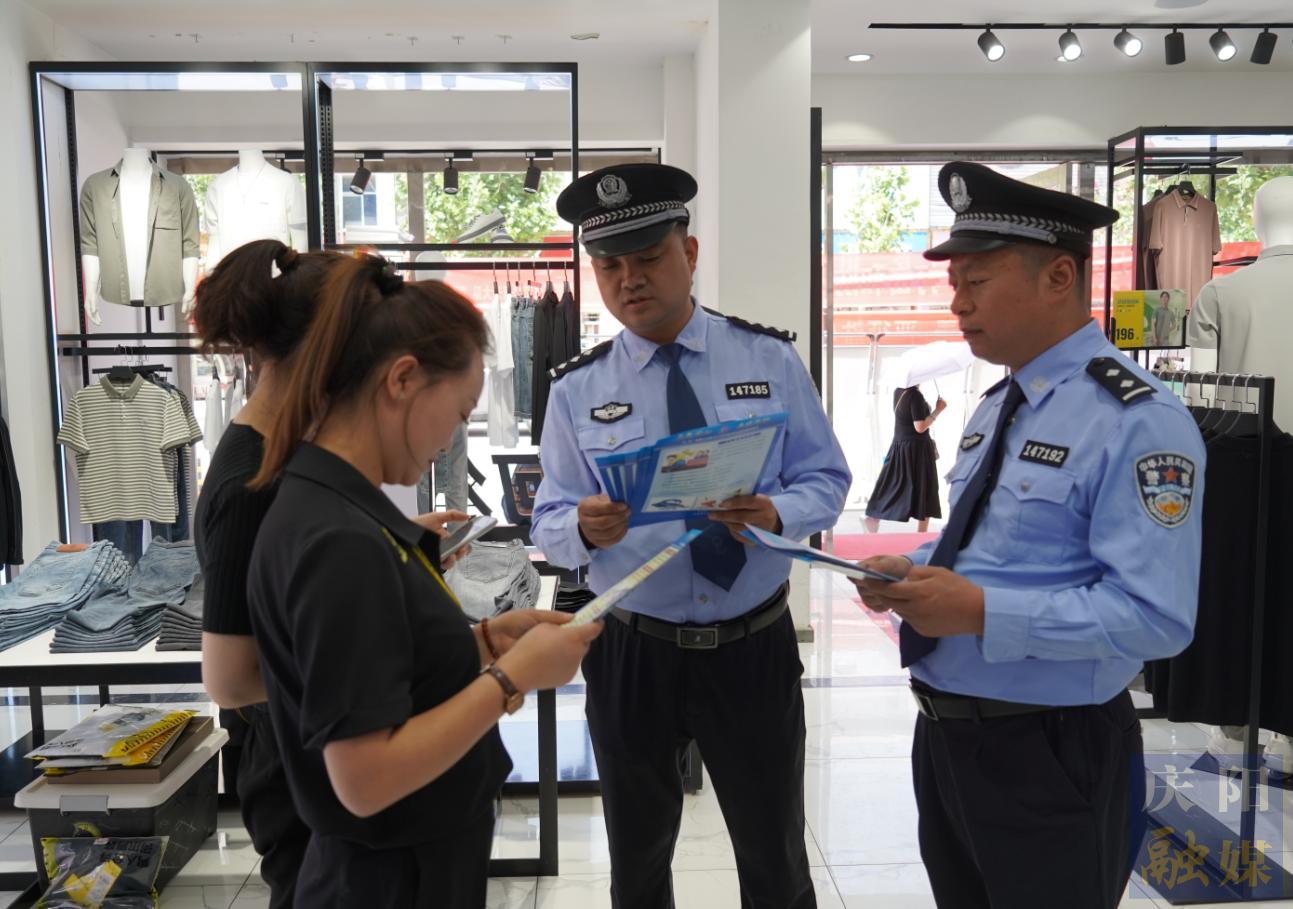 【法治慶陽(yáng)】嚴(yán)打各類經(jīng)濟(jì)犯罪 書寫平安幸福慶陽(yáng)