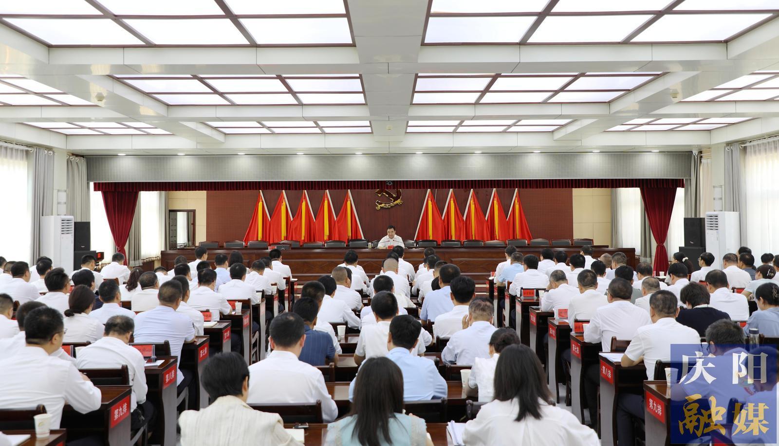 黃澤元在西峰區(qū)宣講黨的二十屆三中全會(huì)精神 在進(jìn)一步全面深化改革中展現(xiàn)新?lián)?dāng)新作為  為推進(jìn)中國(guó)式現(xiàn)代化慶陽(yáng)實(shí)踐作出新的貢獻(xiàn)