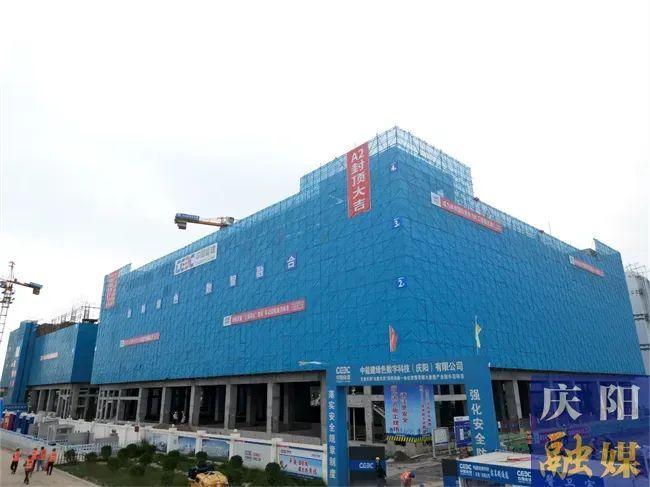 從借“數(shù)”起步到以“算”成勢！慶陽市數(shù)字經(jīng)濟(jì)發(fā)展穩(wěn)步向前未來可期