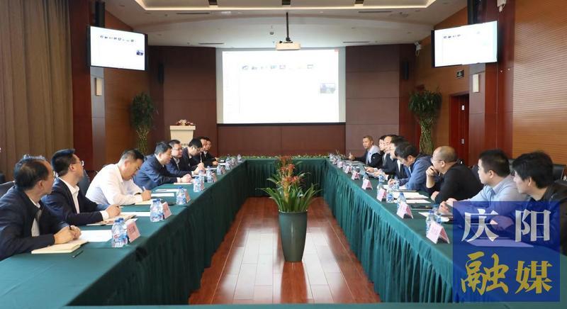 《慶陽(yáng)新聞》2024年10月17日