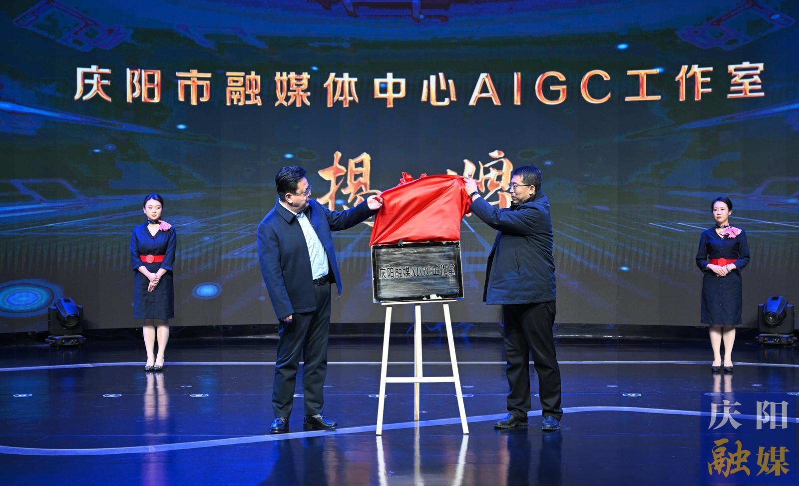 【攝影報道】慶陽東數(shù)西算融媒數(shù)字人社會化服務(wù)簽約儀式舉行