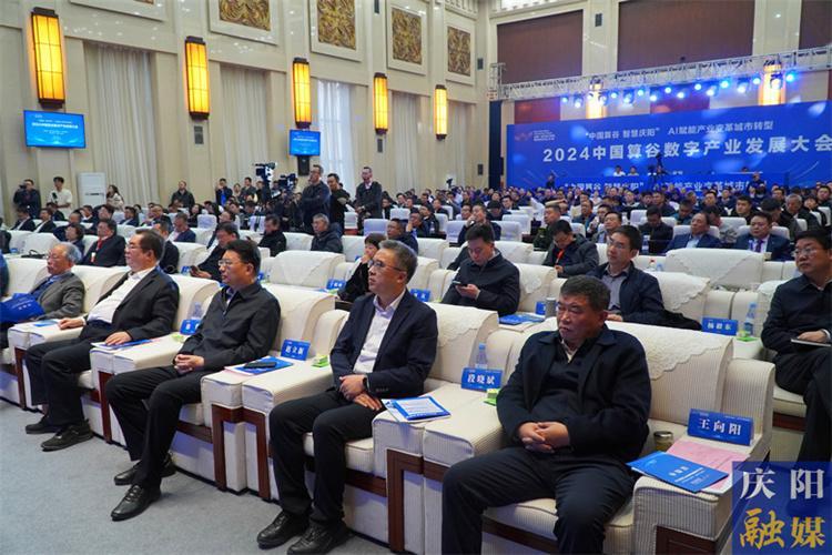 慶陽電信“息壤、靈澤、星巡”三大平臺同步上線發(fā)布