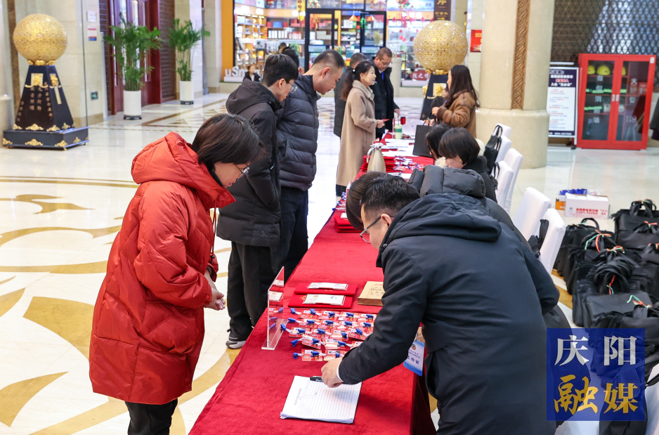 《慶陽(yáng)新聞》2025年1月8日