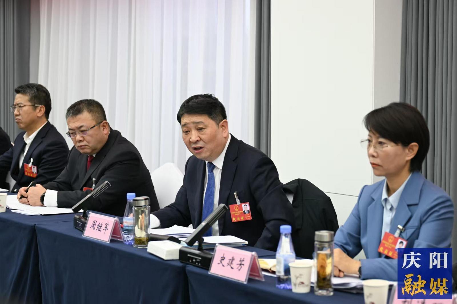 周繼軍在參加寧縣代表團審議時強調  聚焦產(chǎn)業(yè)優(yōu)勢 搶抓發(fā)展機遇  在全市高質量發(fā)展大局中走在前列作出示范