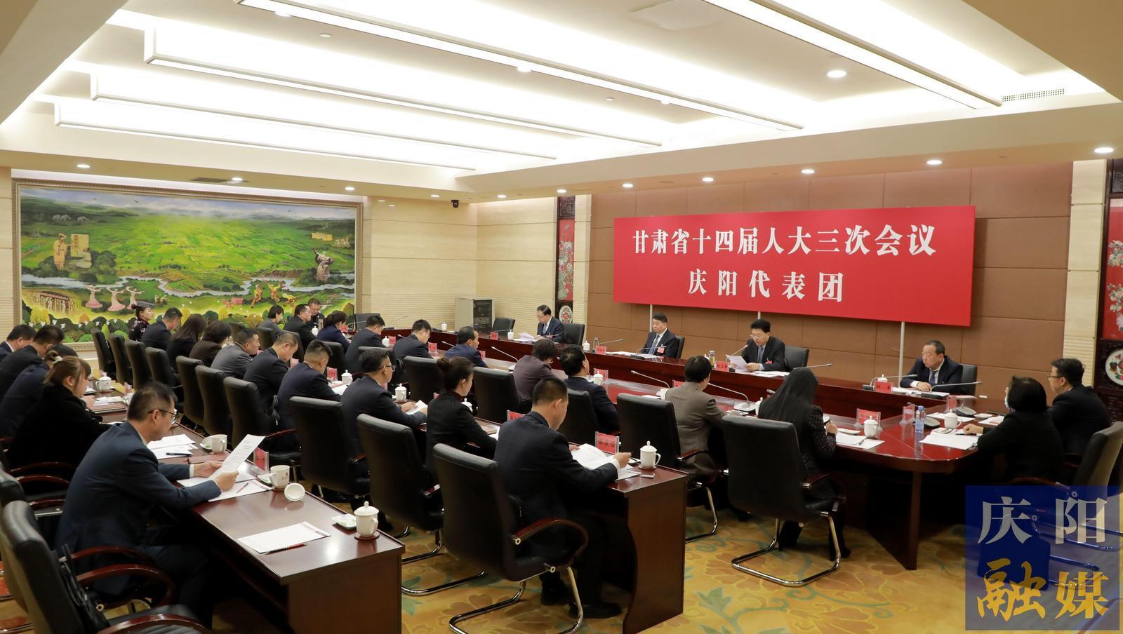省十四屆人大三次會(huì)議慶陽代表團(tuán)舉行會(huì)議 推選黃澤元為團(tuán)長 周繼軍趙立新為副團(tuán)長