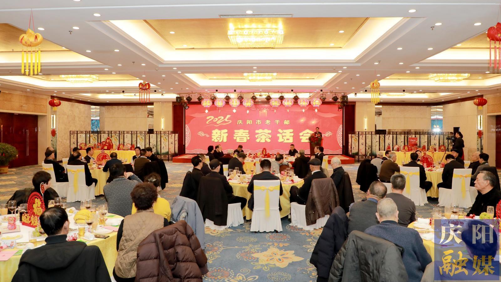 《慶陽(yáng)新聞》2025年1月26日