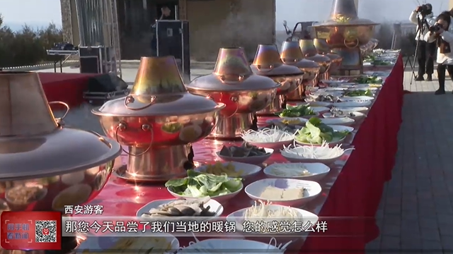 《慶陽(yáng)新聞》2025年1月30日