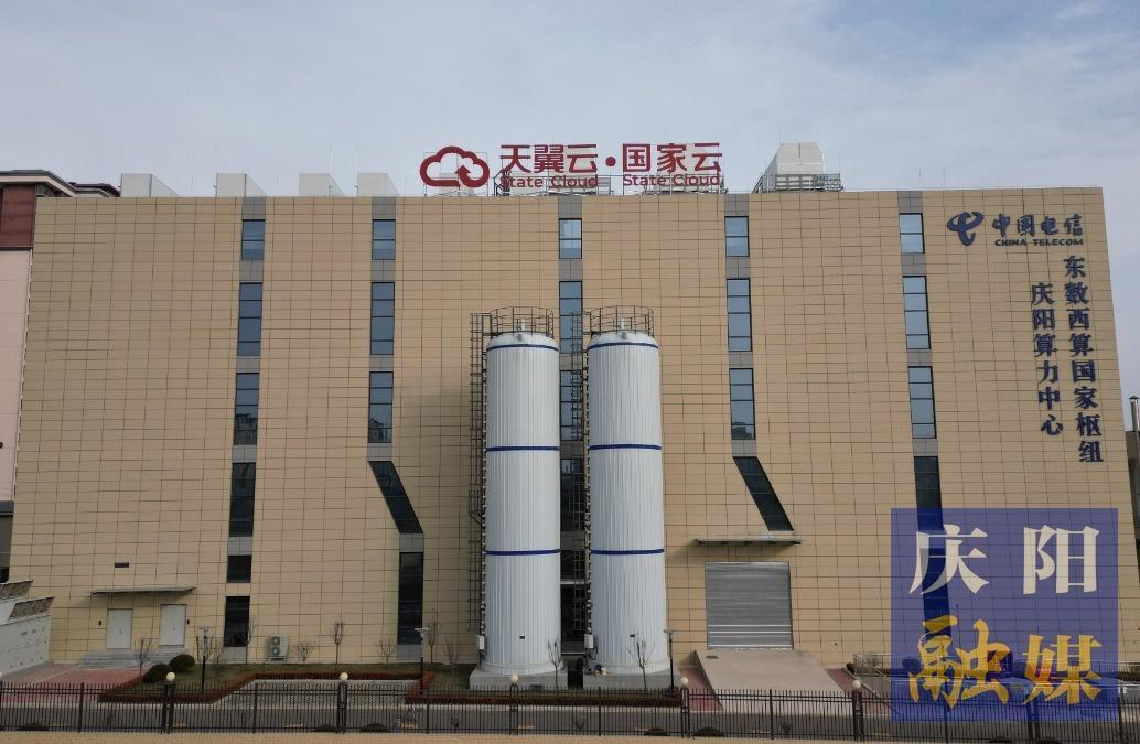 中國電信全面部署DeepSeek　助力慶陽數(shù)字經濟提檔升級