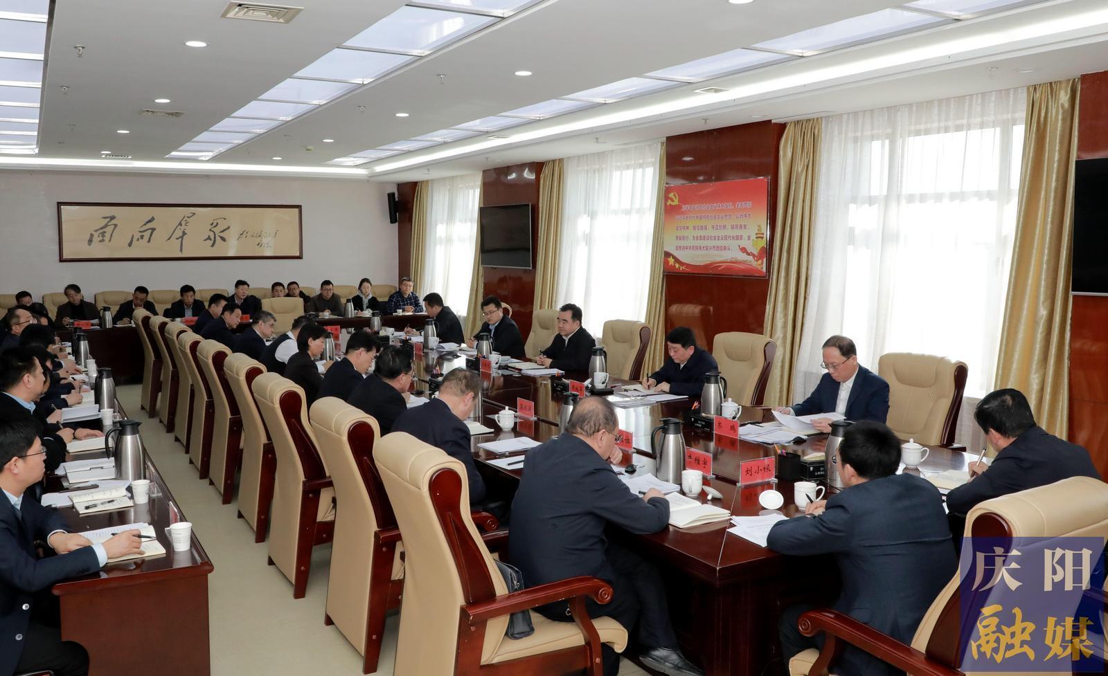 慶陽市區(qū)域性中心城市建設(shè)工作推進(jìn)會(huì)議召開 黃澤元主持并講話 周繼軍部署有關(guān)工作