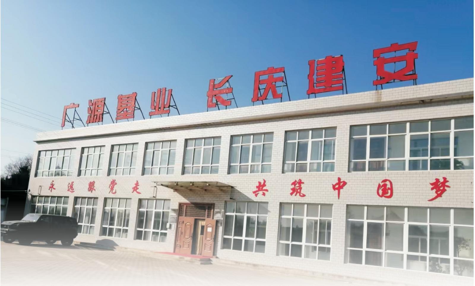 【2024慶陽民營企業(yè)20強風(fēng)采錄(15)】慶陽市廣源基業(yè)運輸有限公司