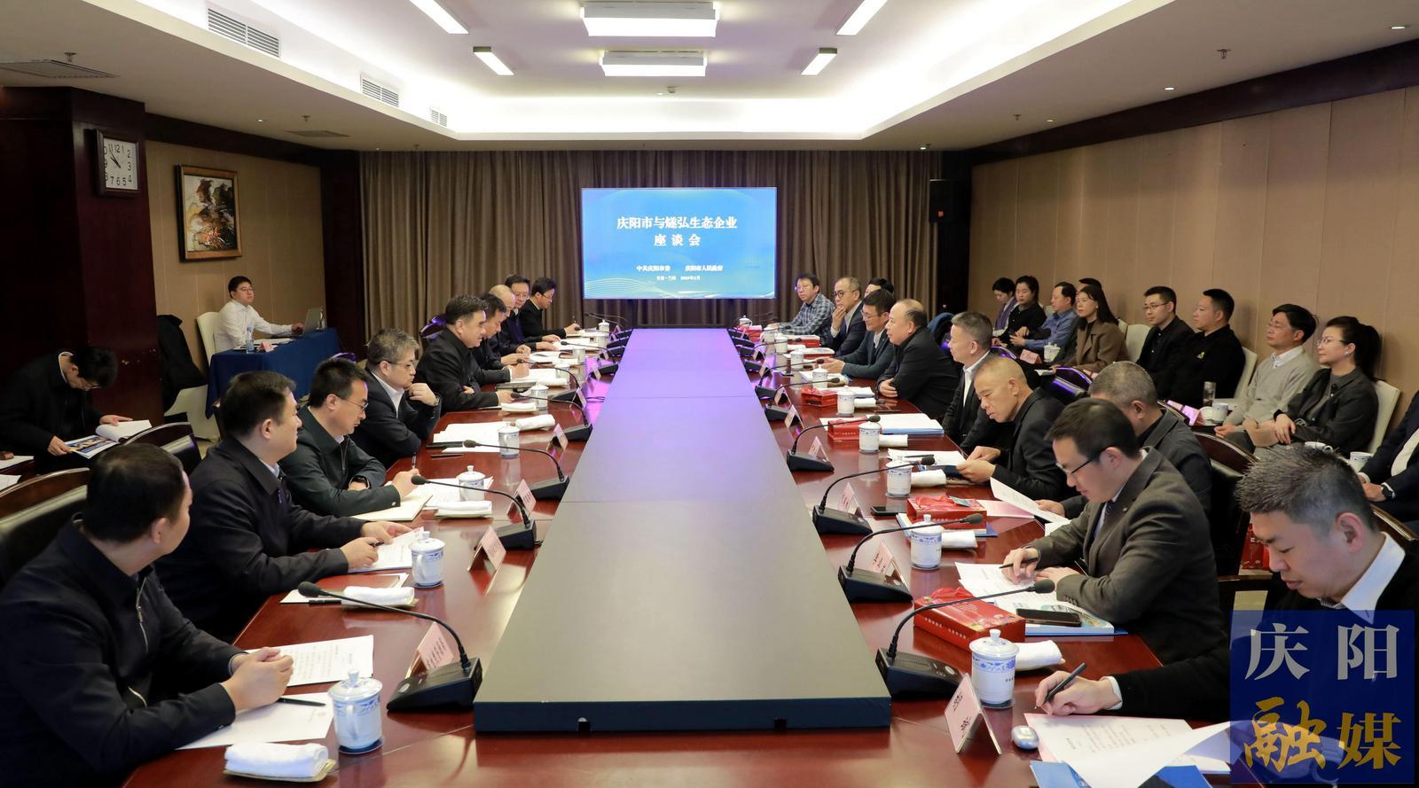 黃澤元在蘭州與燧弘生態(tài)企業(yè)負責人座談