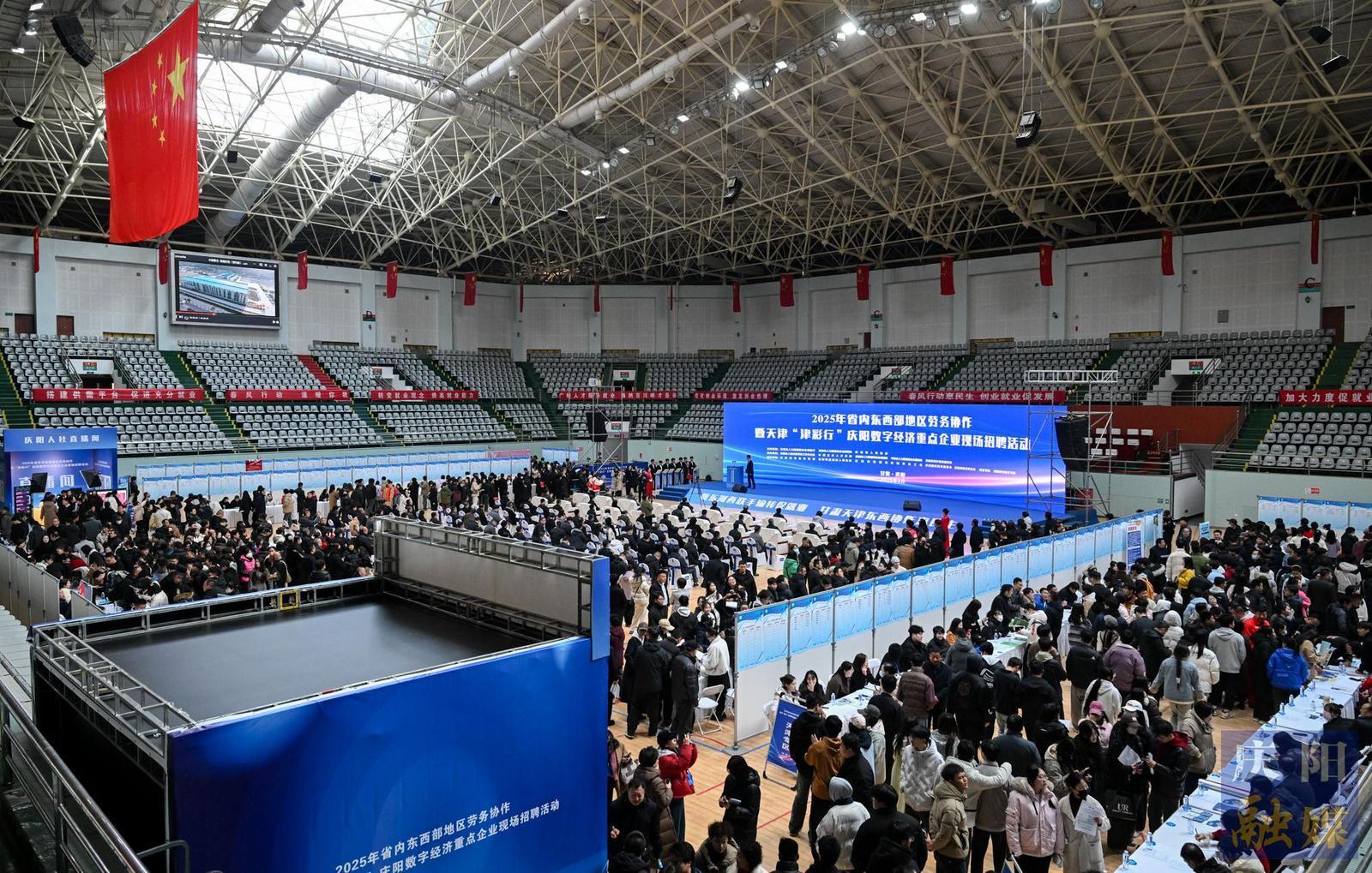 【攝影報道】2025年省內東西部勞務協(xié)作招聘活動在慶陽啟動 津甘攜手促就業(yè)惠民生