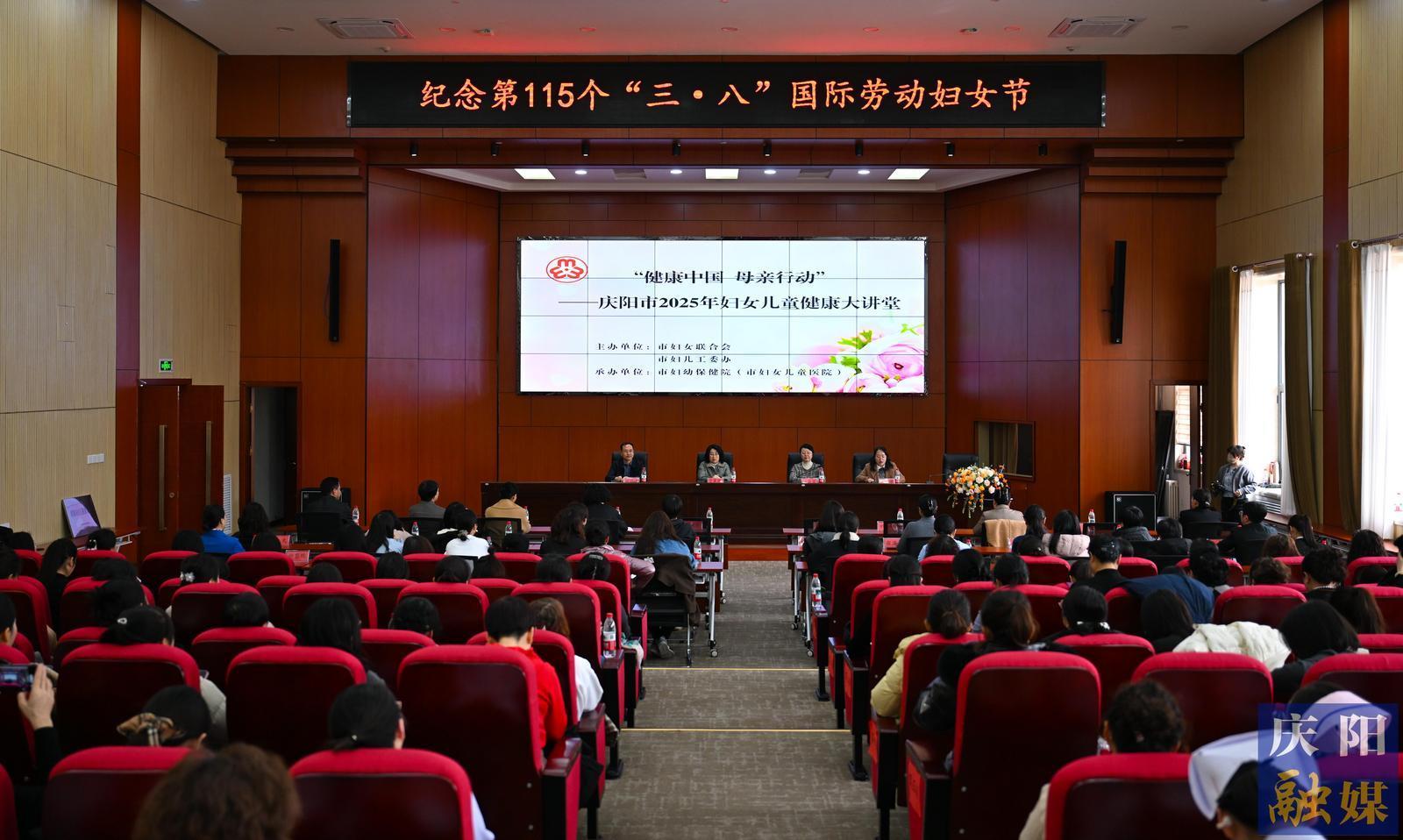 【攝影報(bào)道】慶陽(yáng)市婦聯(lián)開(kāi)展慶“三八”系列活動(dòng)