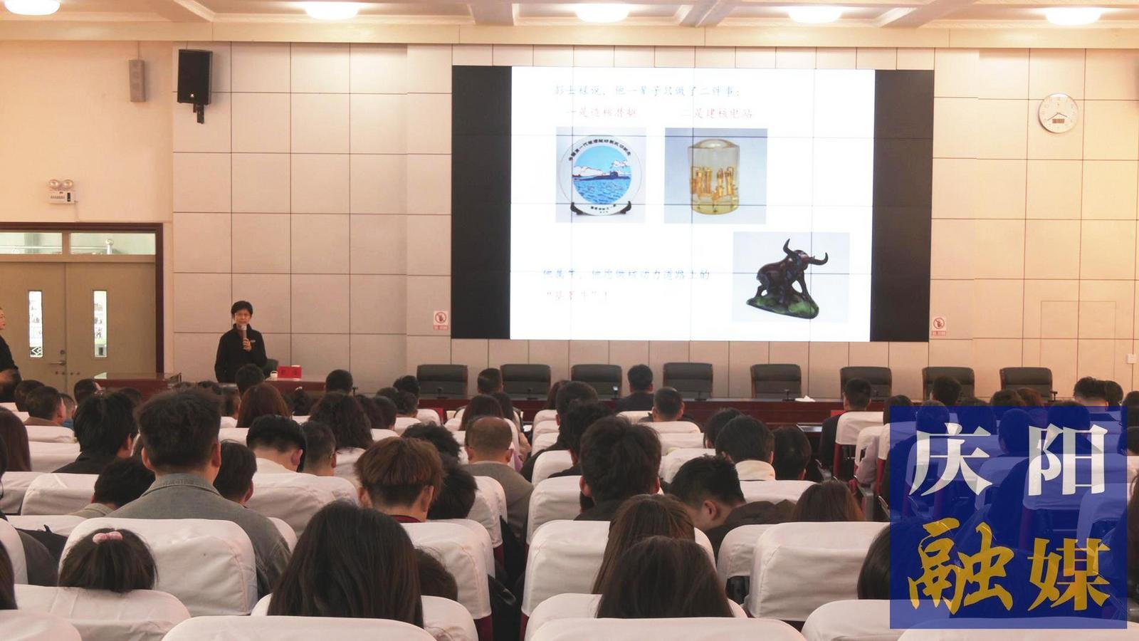 慶陽(yáng)職業(yè)技術(shù)學(xué)院開(kāi)展國(guó)防教育專(zhuān)題宣講