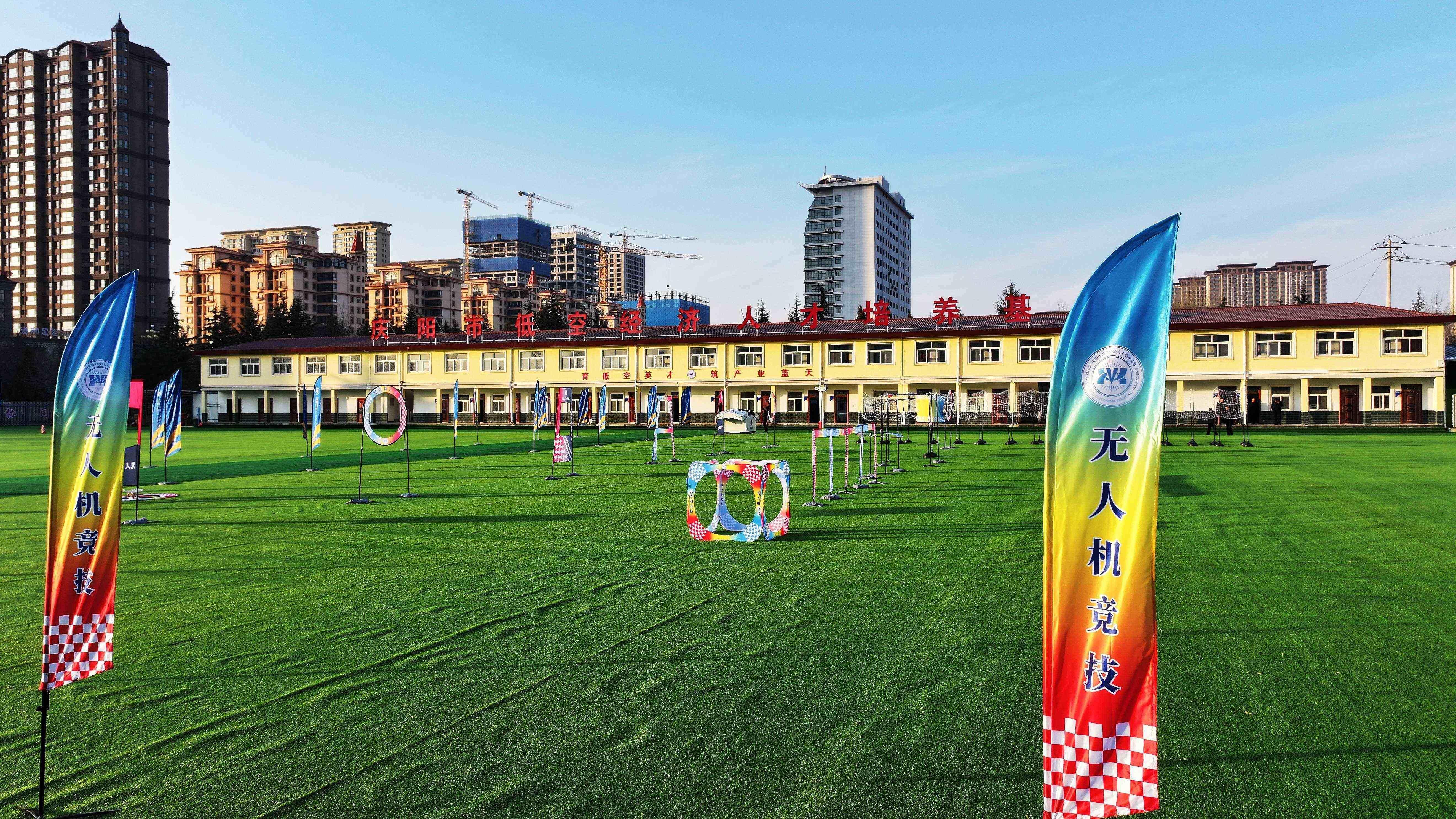 甘肅慶陽(yáng)聚力打造西部低空經(jīng)濟(jì)新高地