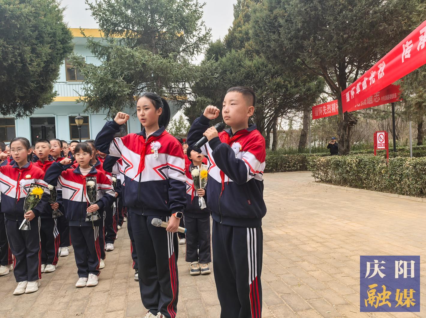 緬懷革命先烈 傳承紅色基因 慶城縣慶華小學(xué)開展清明節(jié)祭掃活動
