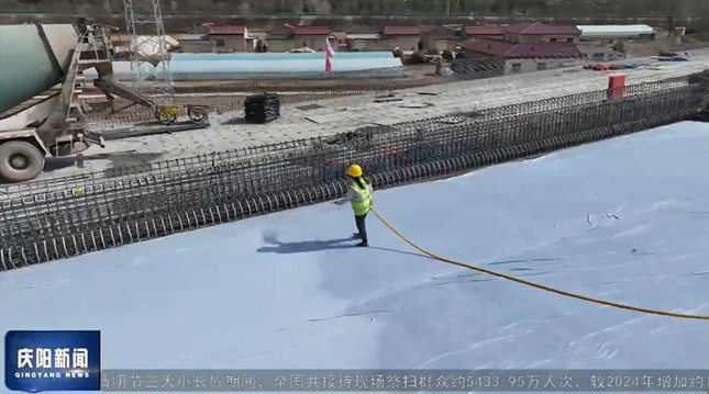 《慶陽新聞》2025年4月7日